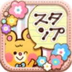 cute sticker maker android application logo